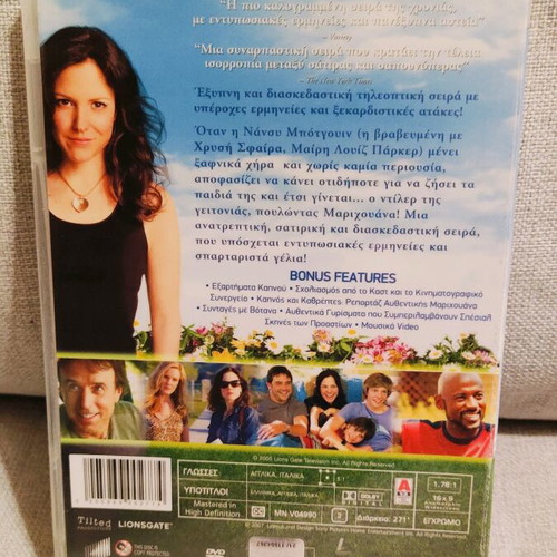Weeds 4 Seasons DVD used with Greek subtitles