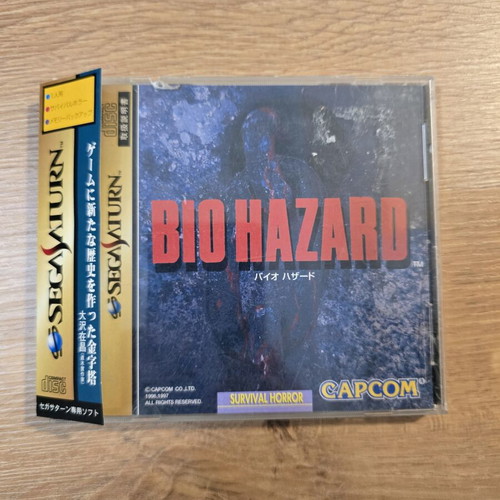 Biohazard Sega Saturn NTSC-J Japan game used, complete with manual and spine card