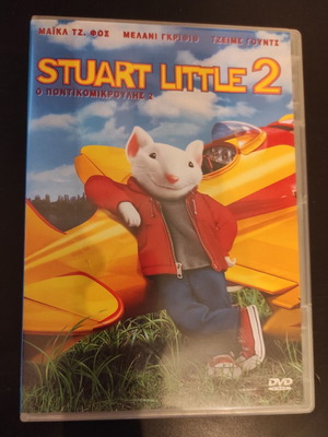 Stuart Little 2 DVD used, comedy with subtitles