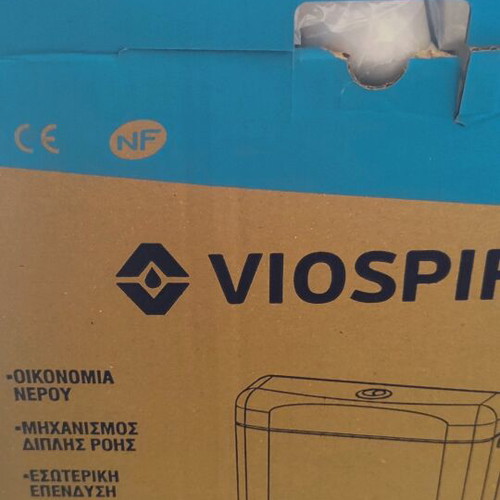 Καζανάκι καινούργιο Viospiral New Fresia