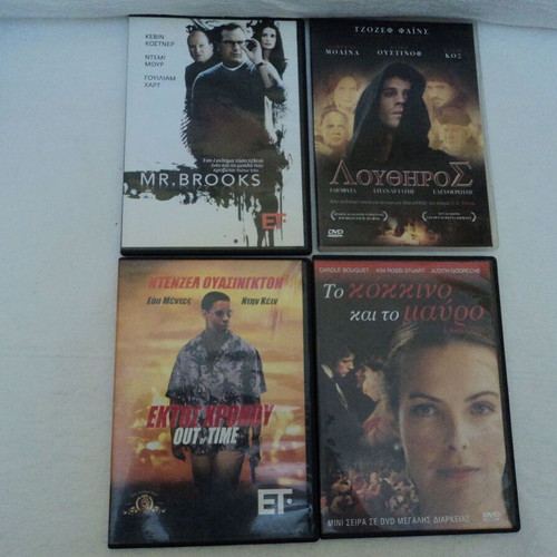 DVD collection of 14 used hit movies
