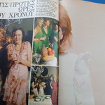 Fantazio magazine used, good condition