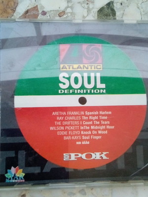 Soul music CD new, pack of 2