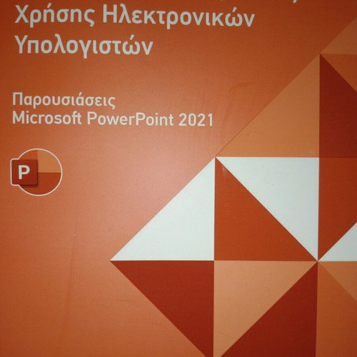 Advanced Computer Skills book set pack of 5 new