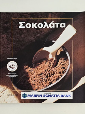 Chocolate cookbook like new by Nicolette Negri