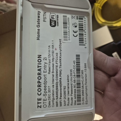 Cosmote OTE Speedport Entry 2i Router used with accessories