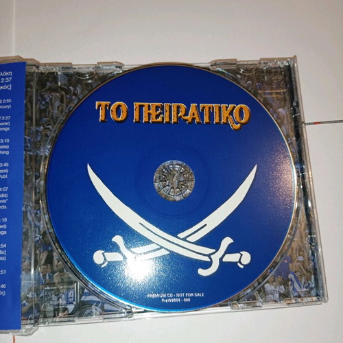 Euro 2004 Εθνική Ελλάδας DVD και CD μεταχειρισμένα