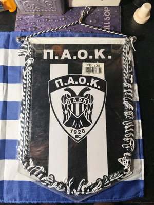 PAOK Banner new