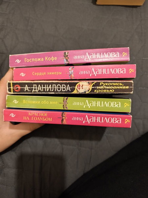Russian detective and romance novels new