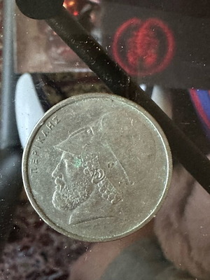 20 Drachma Coin 1976 Pericles used