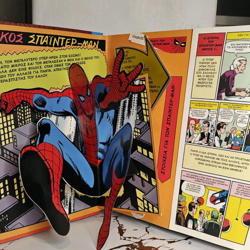 Spider-Man Pop-Up 3D Comic and Dangerous Webs DVD used