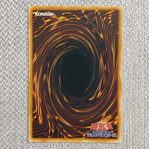 B.E.S. Tetran (EEN OCG) Yu-Gi-Oh! card used Ultimate Rare