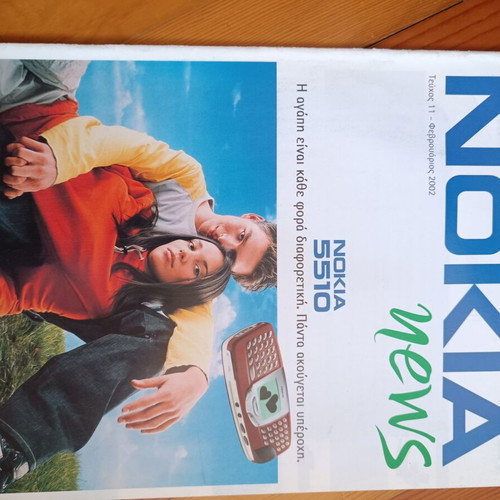 Nokia & GSM Collectible Magazines like new, 1999–2002