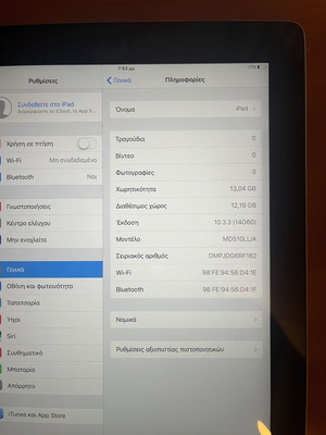iPad μεταχειρισμένο σε καλή κατάσταση