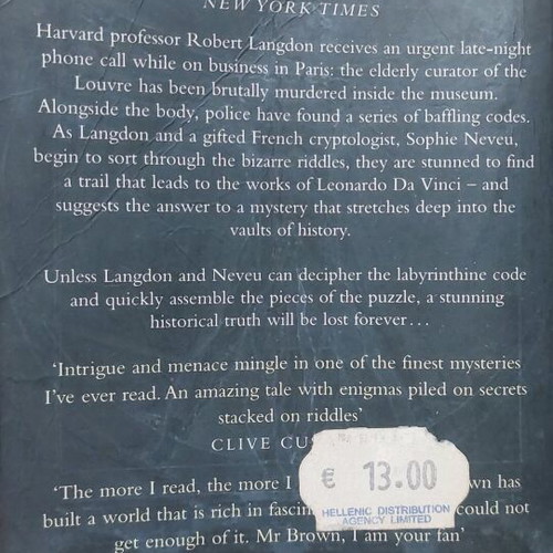 The DaVinci Code by Dan Brown used, English paperback