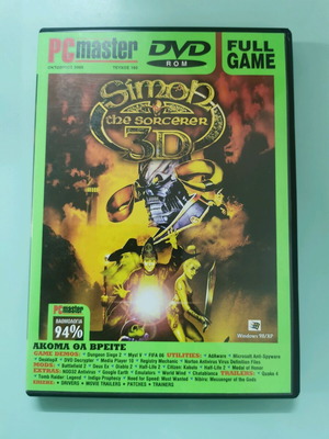 Simon the Sorcerer 3D game like new
