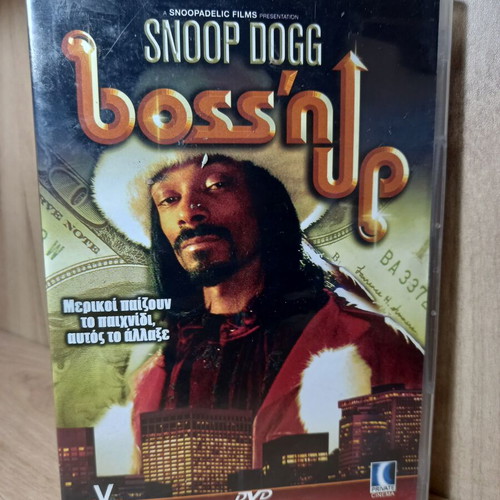 Snoop Dog Boss'n Up DVD used with Greek subtitles