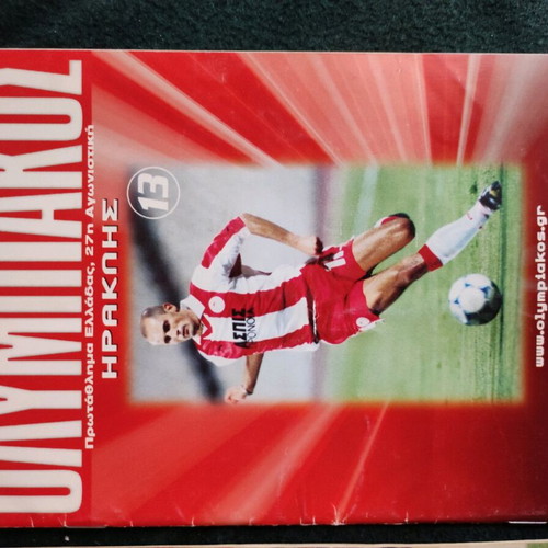Olympiakos match programs used, collectible 7 issues 1999-2000