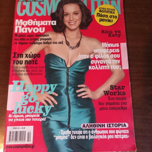 Cosmopolitan magazine issue 115 October 2009 large size