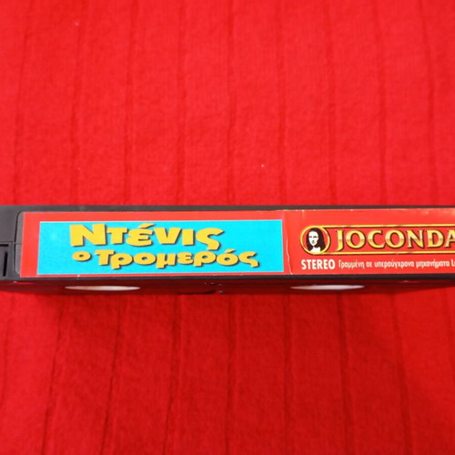 Dennis the Menace VHS video cassette used, Joconda Video, dubbed