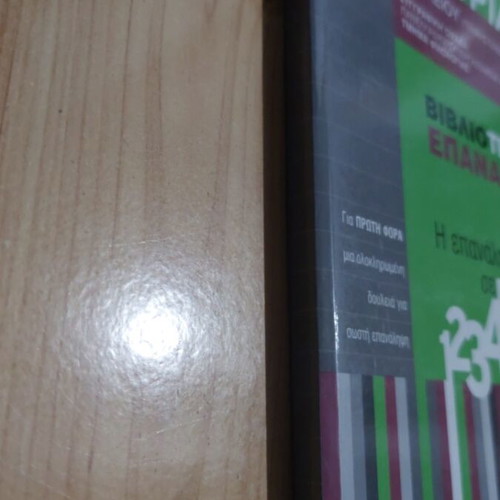 History Workbook for 3rd Grade High School, General Education, Orosimo