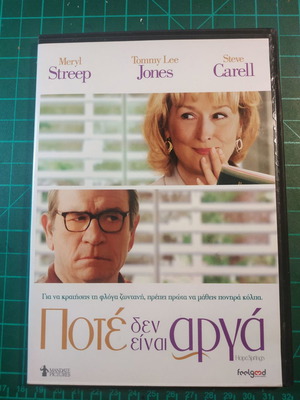 Hope Springs DVD new with subtitles, comedy drama romance