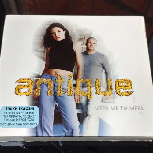 Antique Mera Me Ti Mera CD άλμπουμ μεταχειρισμένο, λαϊκό ειδική έκδοση