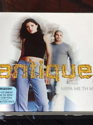 Antique Mera Me Ti Mera CD άλμπουμ μεταχειρισμένο, λαϊκό ειδική έκδοση