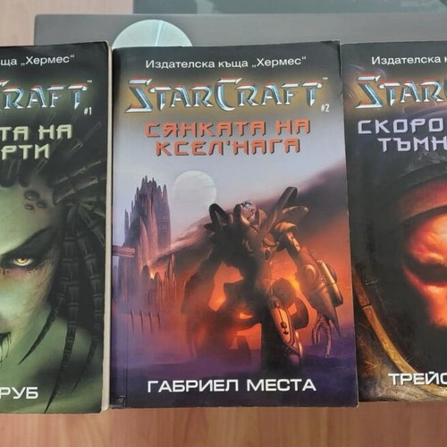 StarCraft Blizzard novels used collection by Hermes