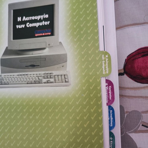 Computer quick and easy folder new, complete De Agostini collection