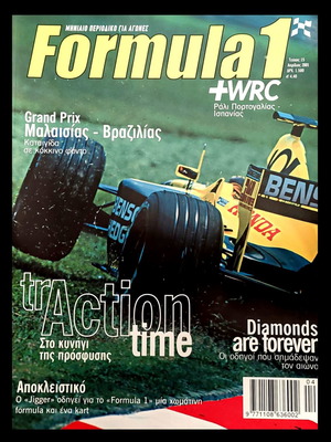 Formula 1 Magazine Issue 15 April 2001 Used