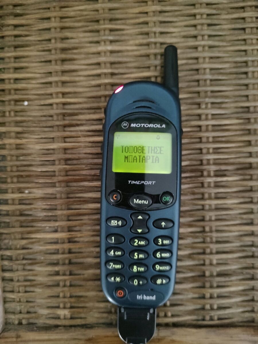 Motorola Timeport L7089 vintage cell… - € 110,00 - Vendora.cy