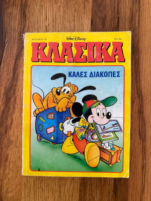 Klasika 137 Walt Disney comic used, Greek edition