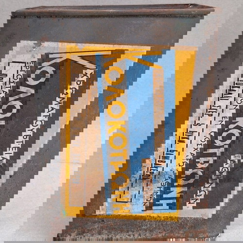 Παλιό Διαφημιστικό κουτί χρωμάτων Κολοκοτρώνη