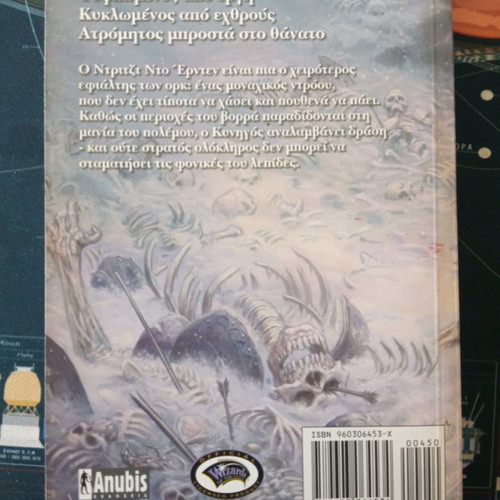 The Lone Drow Book Two The Hunter's Blades Trilogy
