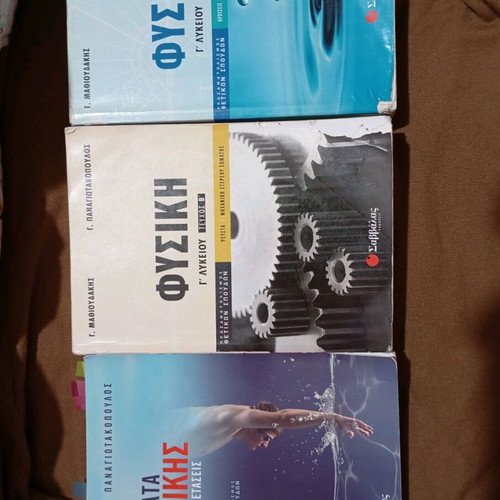 Physics textbooks for 3rd grade lyceum used, set of 3