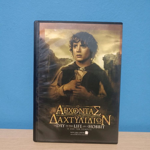 Lord of the Rings bonus disc new