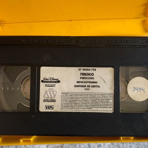 Pinocchio VHS used, videocassette without cover