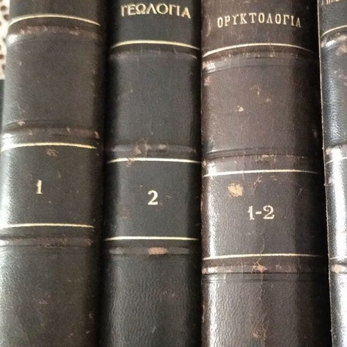Scientific books used, 4 volumes of Mineralogy and Geology