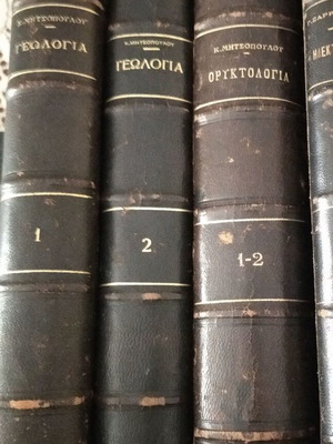 Scientific books used, 4 volumes of Mineralogy and Geology