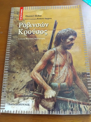 Robinson Crusoe Daniel Defoe new