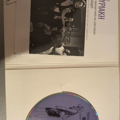 Manos Hadjidakis Pote Tin Kyriaki CD