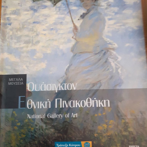 Washington National Gallery book like new