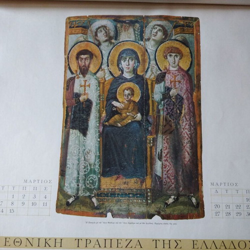 Collectible calendar National Bank of Greece 1967 like new