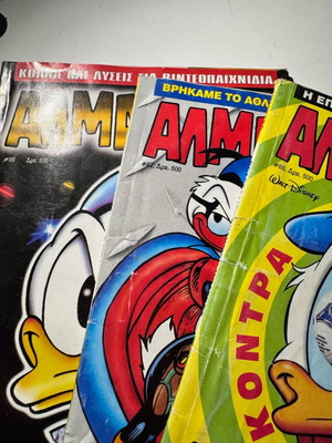 Almanac used, issues 87, 88, 95