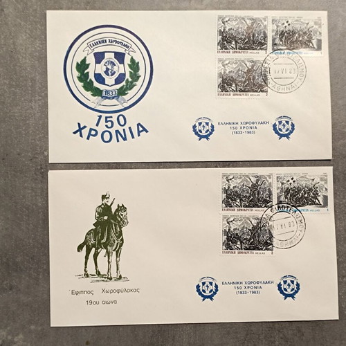 Commemorative envelopes 150 years Greek Gendarmerie new