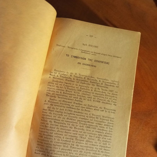 Council of State Decisions Second Semester 1937 used