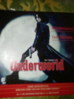Underworld DVD