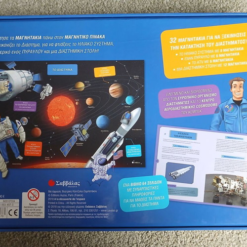 Educational magnetic game Discovering Space like new