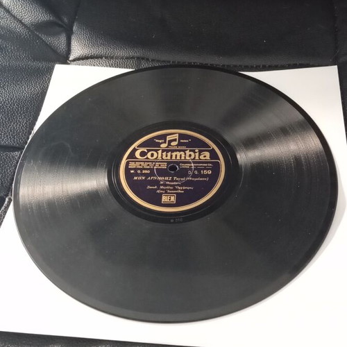 Gramophone record Tango M. Thomakos used